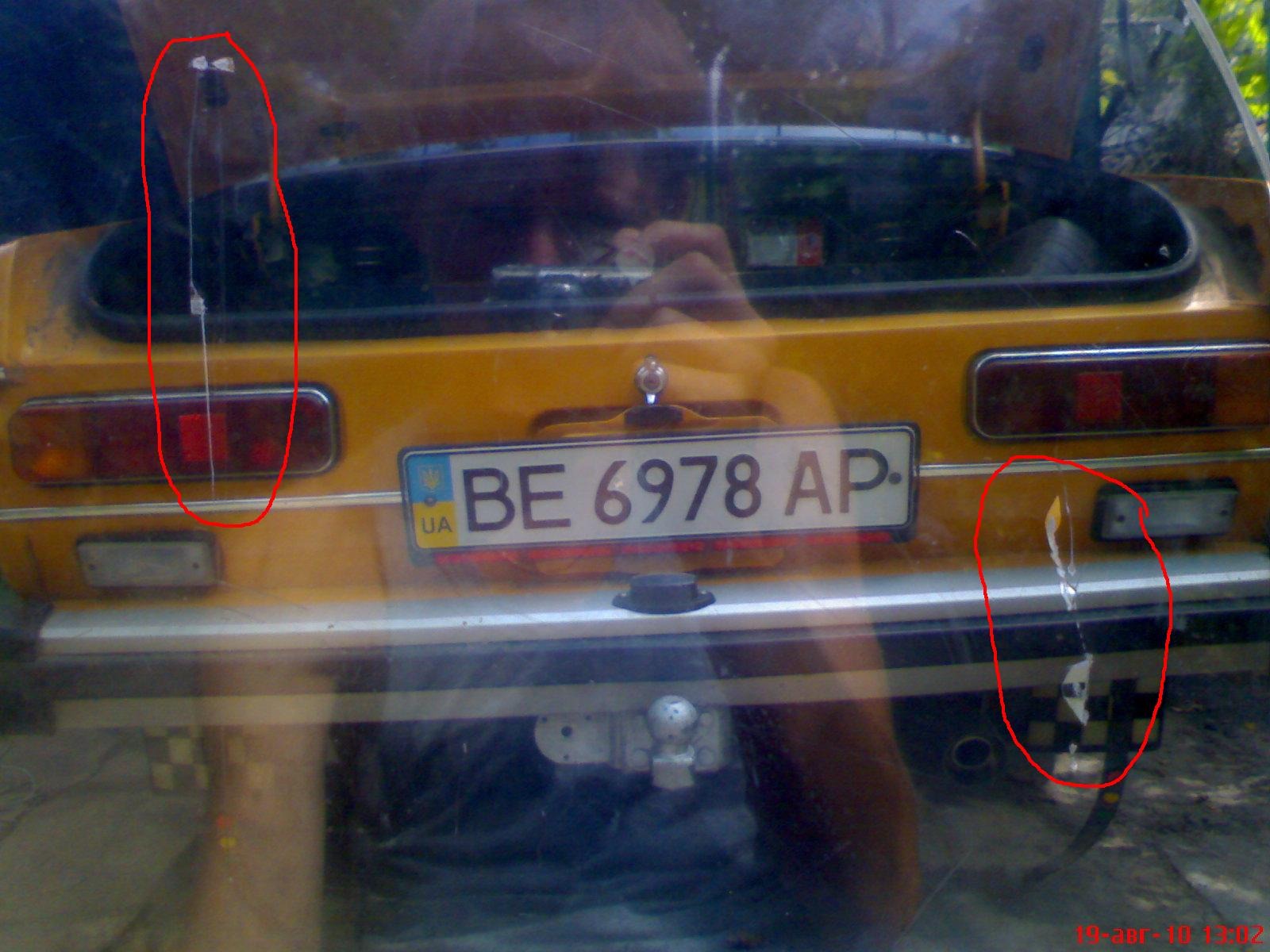 Обідно((( 1