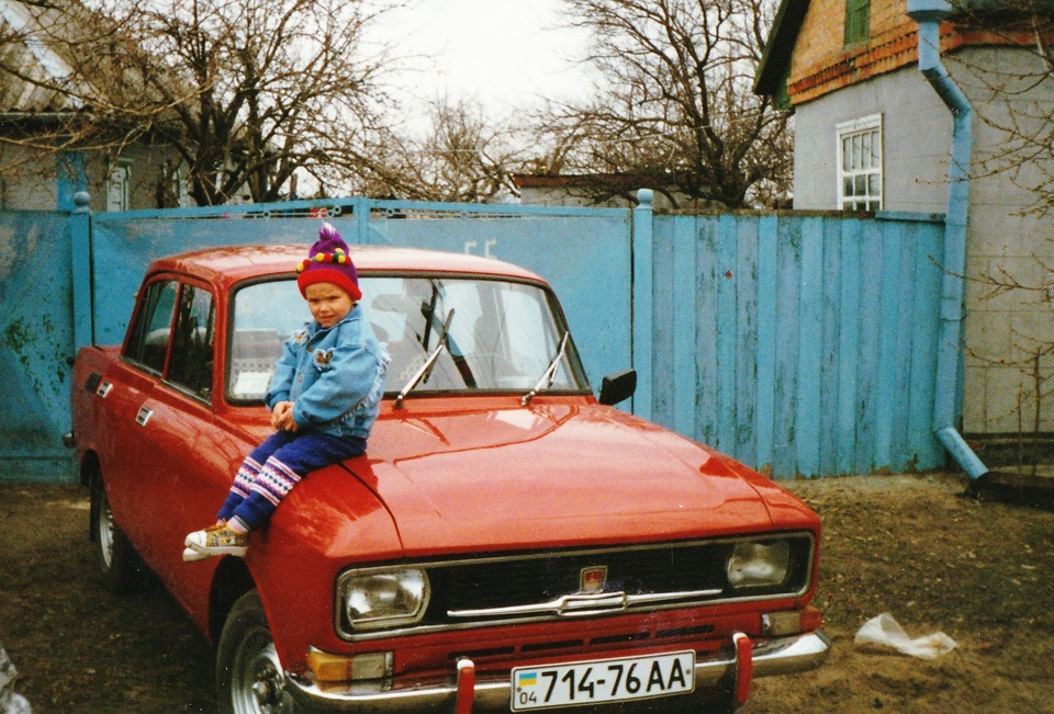 фото 1997 року 1