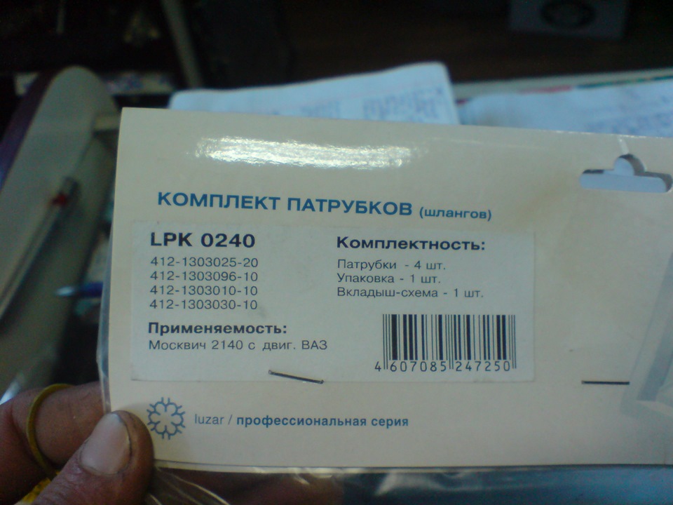 Покупки 4