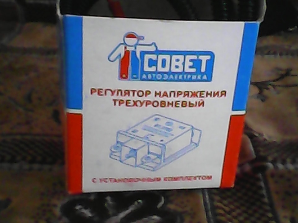Трирівневий регулятор напруги 2