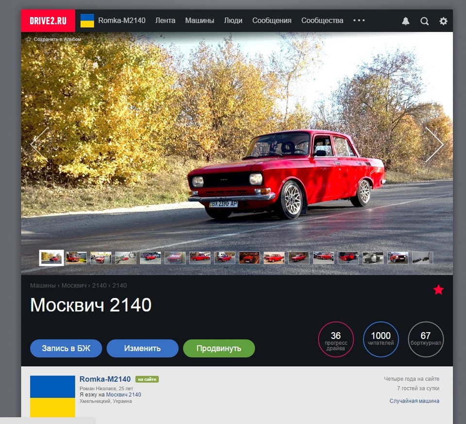 1000 передплатників 1