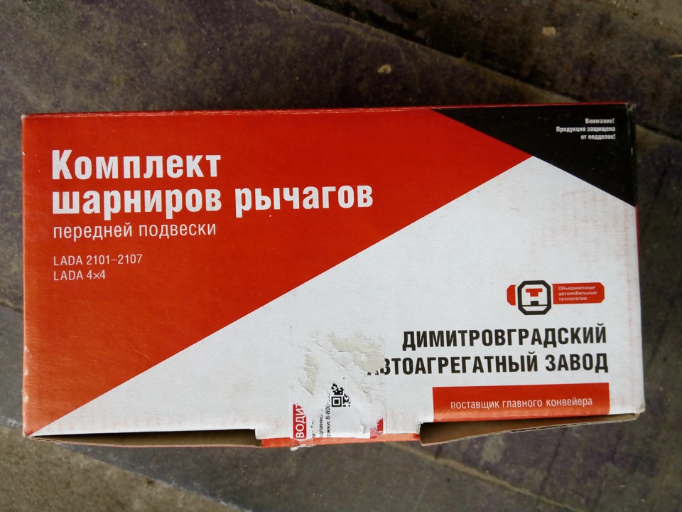 Ревізія передньої підвіски 2