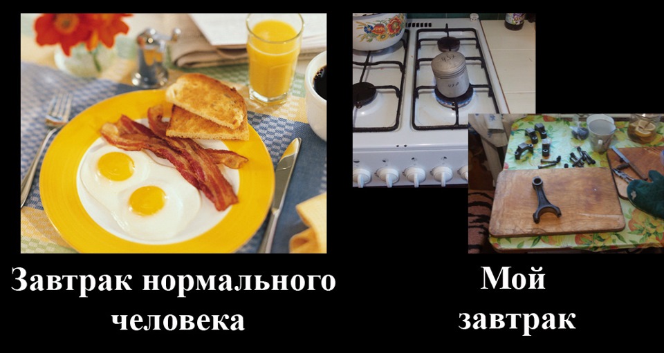 Перший повноцінний виїзд) 4