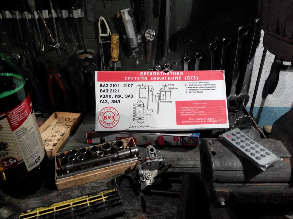Поставив БСЗ на моську