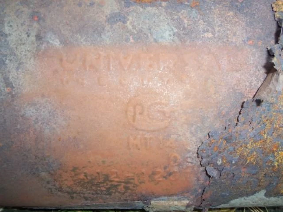 Глушник прогорів - 2