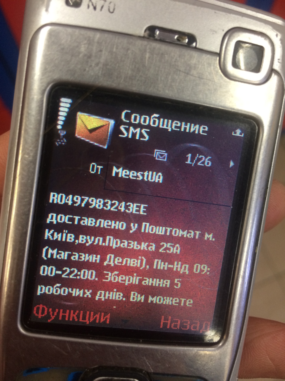 Оптика з AliExpress Пробиватимемо 1