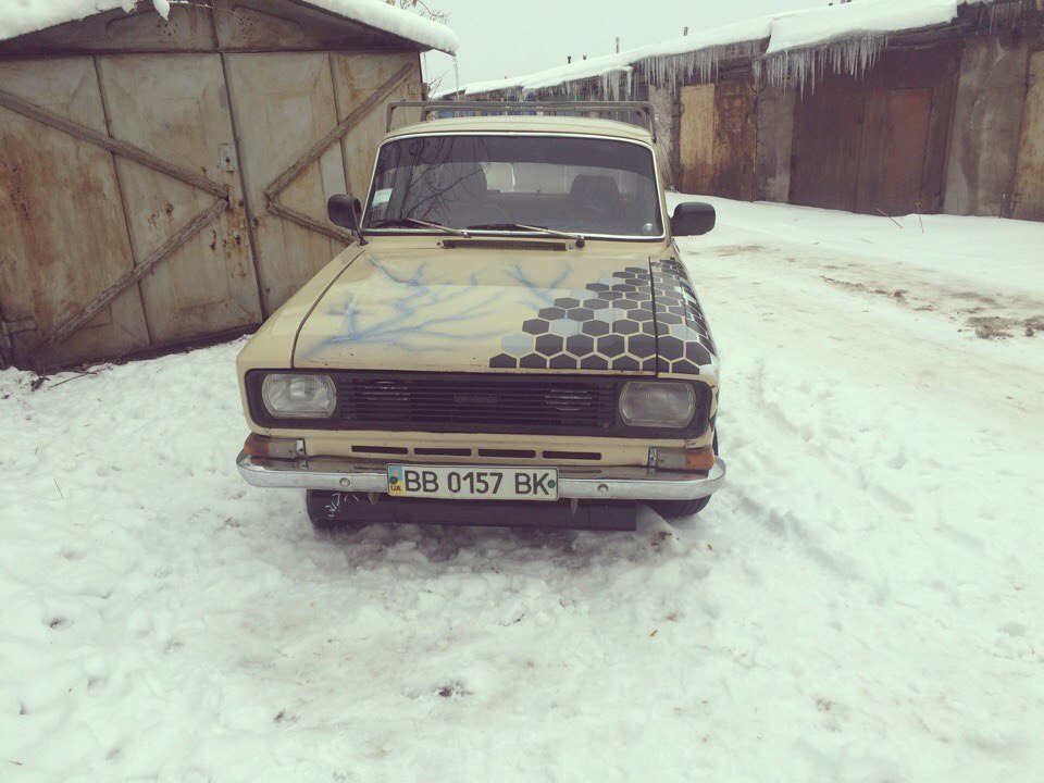 Губа відірви та вирви) 5