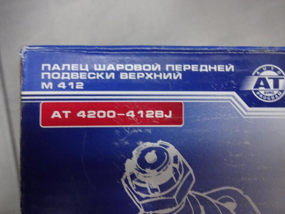 Питання по запчастинам 1