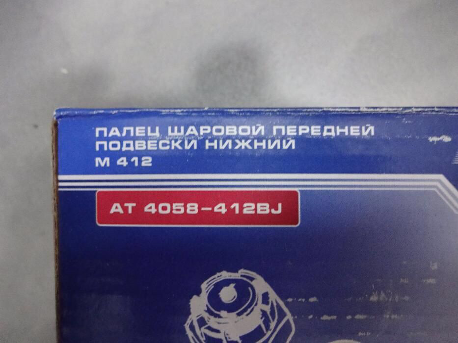 Питання по запчастинам 2