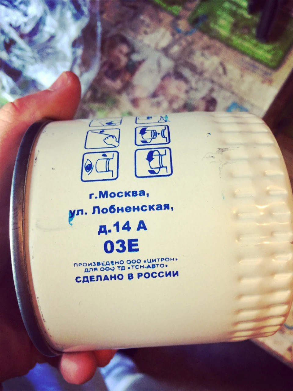 Заміна мастила в ДВС