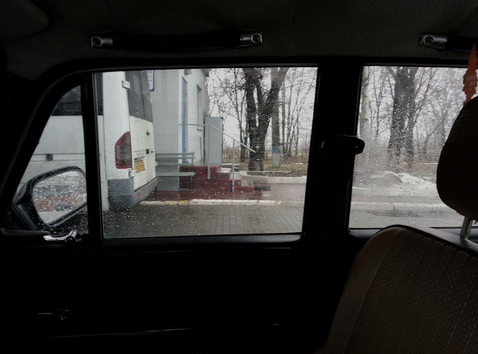 Онлайн 5
