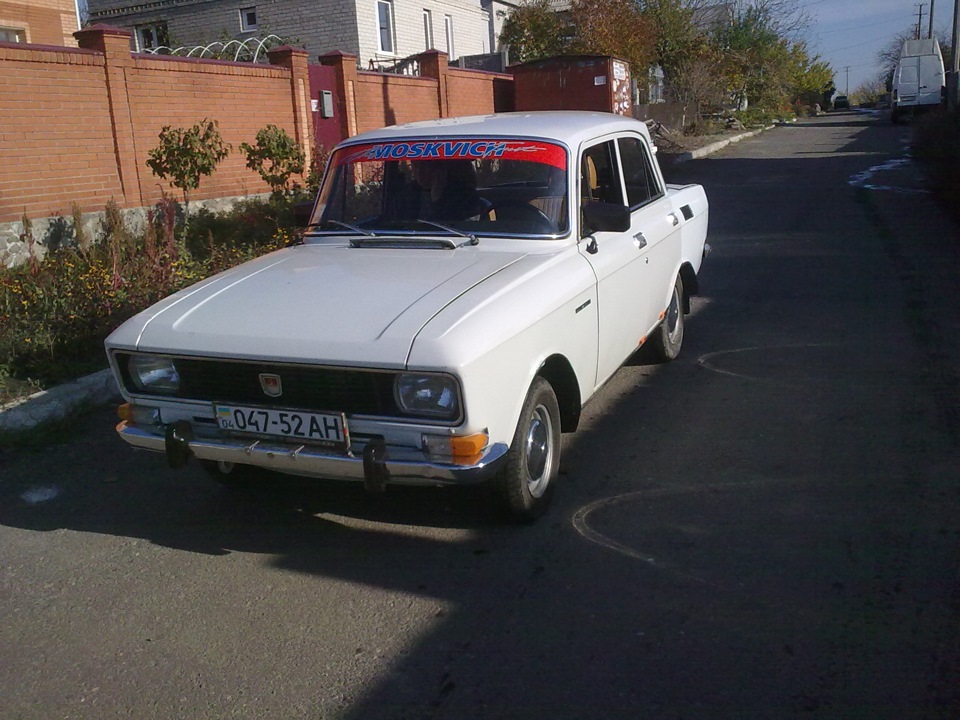 Перший виїзд після покупки. 1