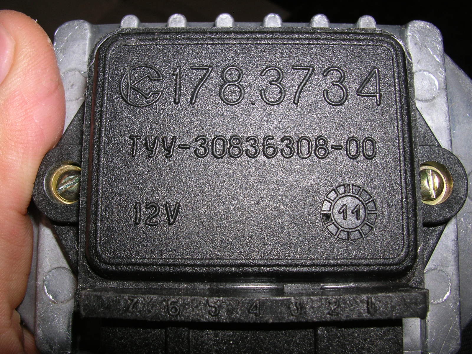 Встановлення БСЗ 4