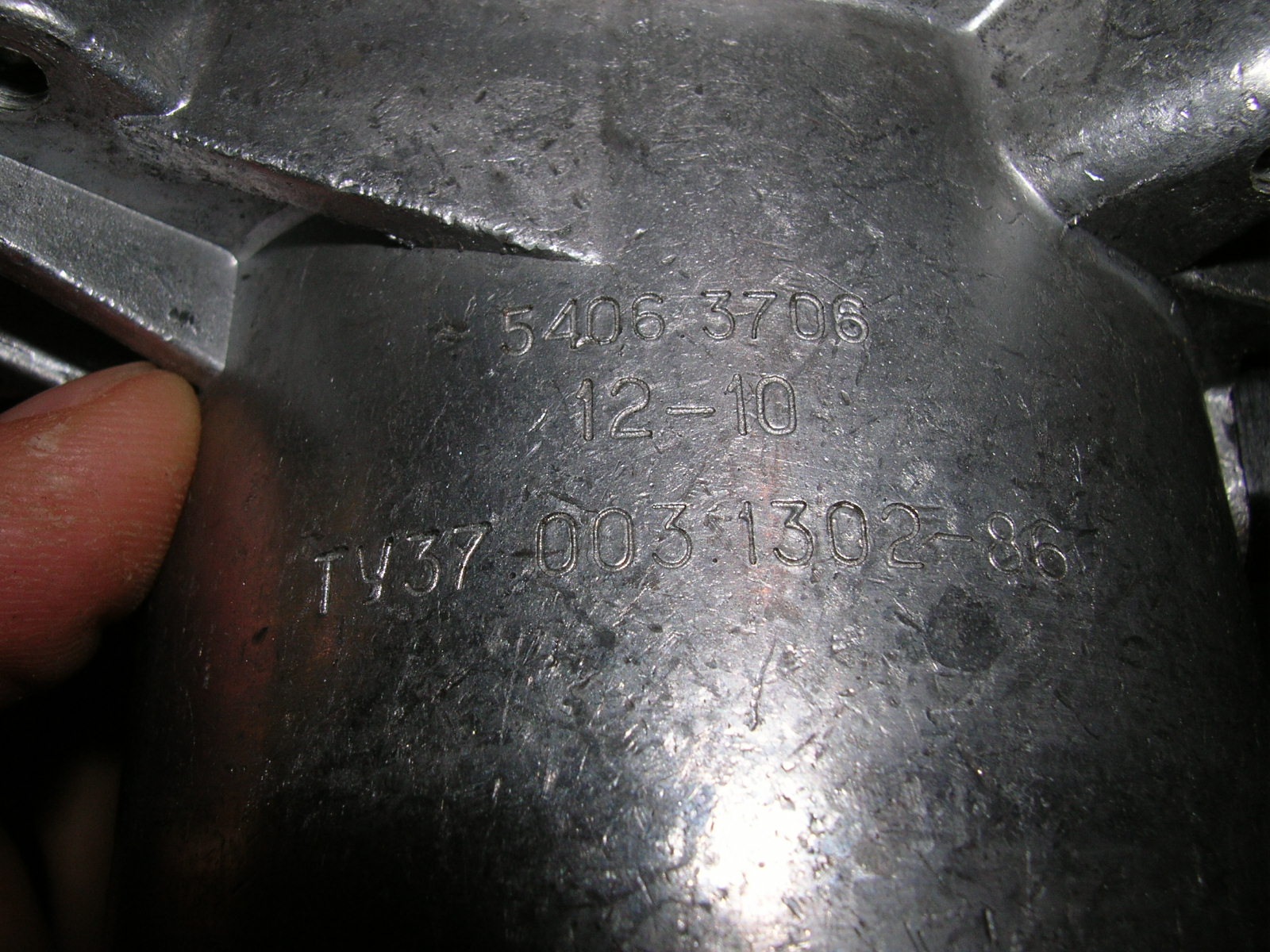 Встановлення БСЗ 3