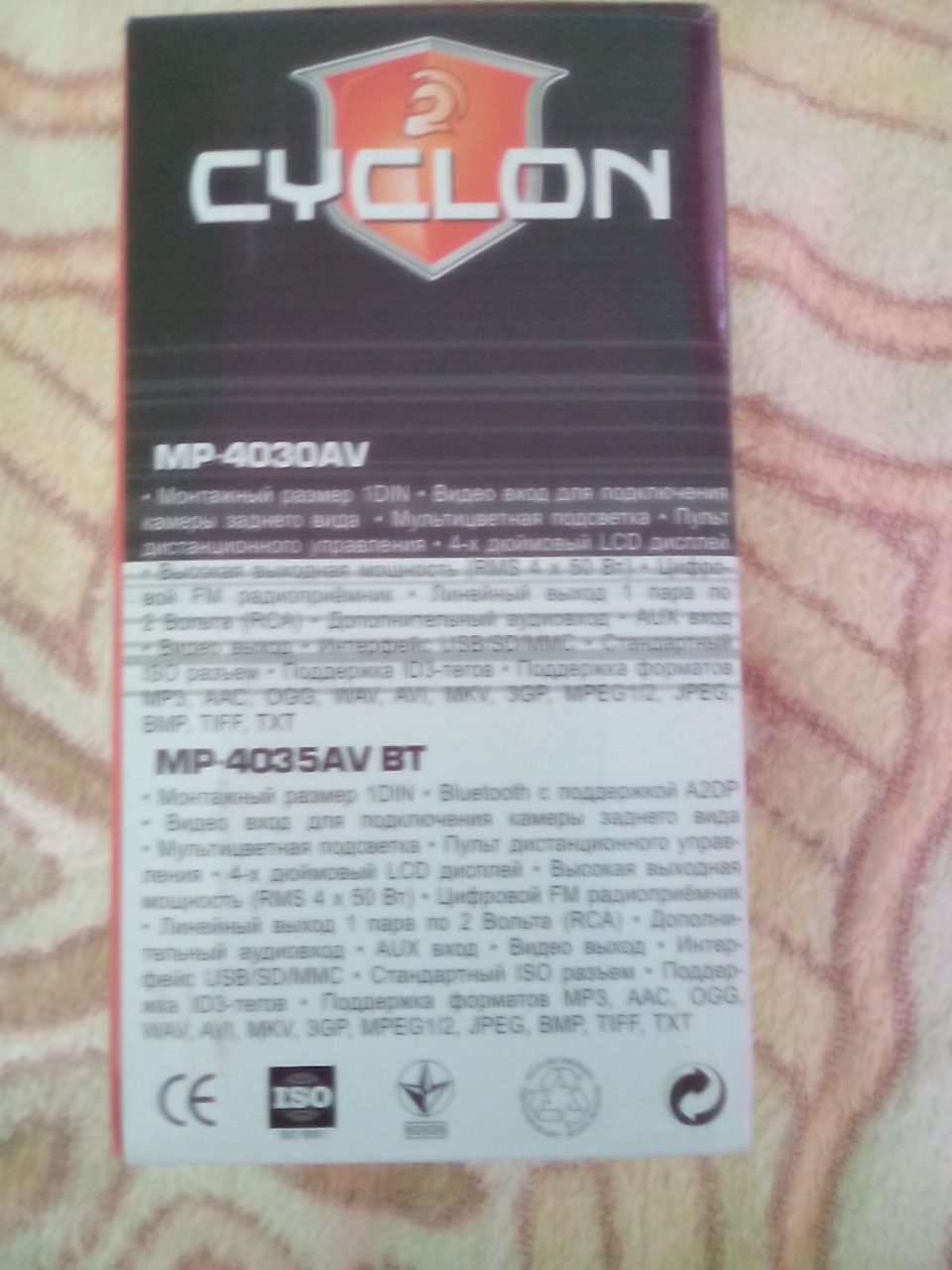 CYCLON MP 4035AV BT 3
