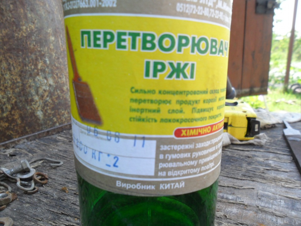 Потрібна порада 4