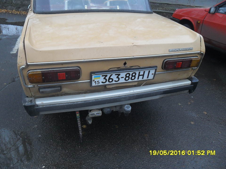Переоформлення авто. 1