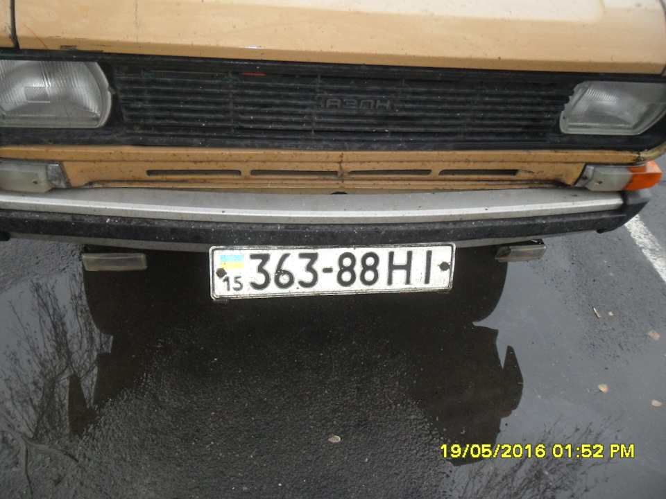 Переоформлення авто. 2