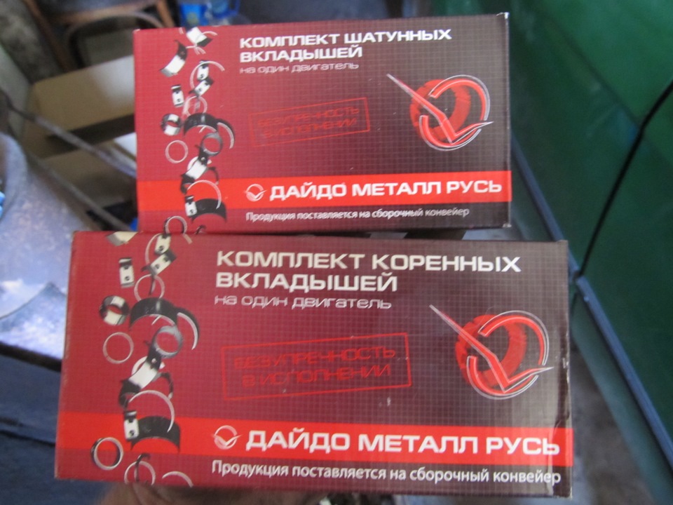Ремонт 2
