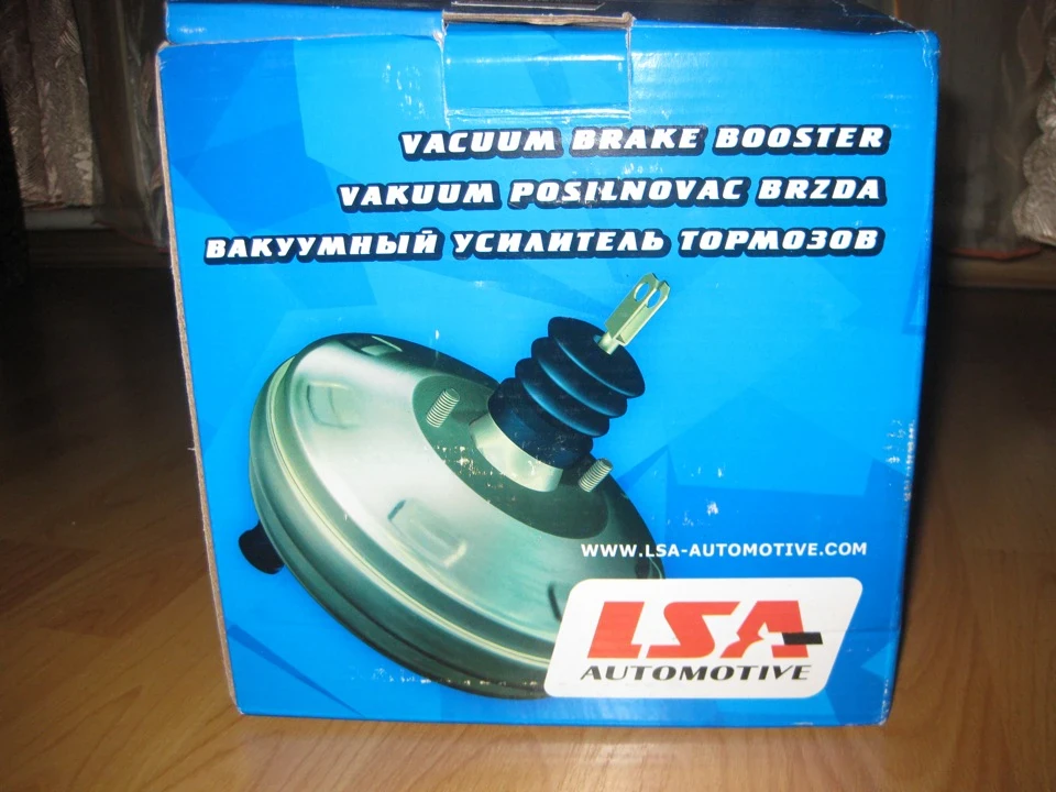 встановив ВУТ