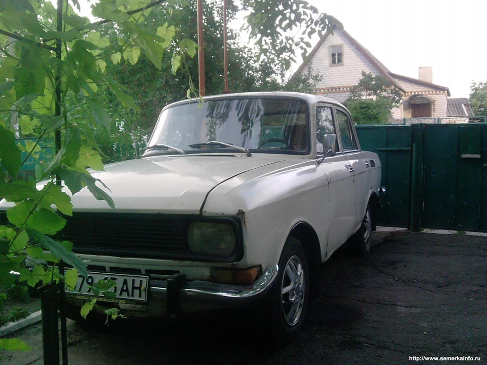 Трохи історії автомобіля