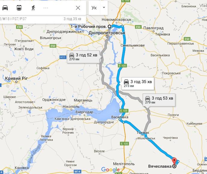 Покупка вогнегасника та підготовка в дорогу 2