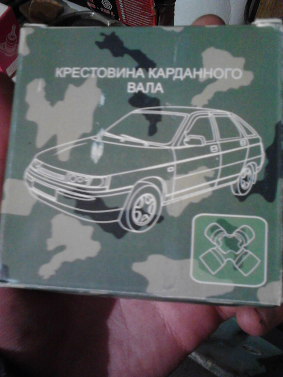 Заміна Хрестовини 1