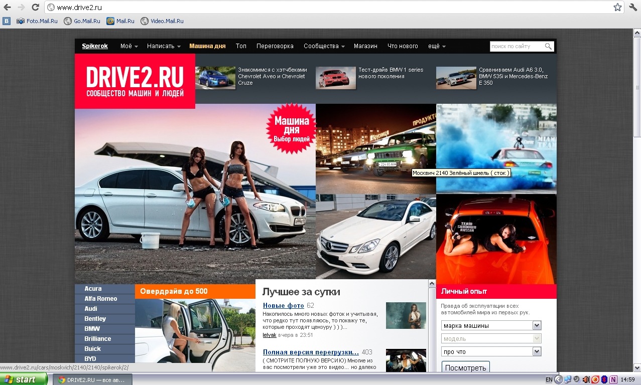 Уррааа 1