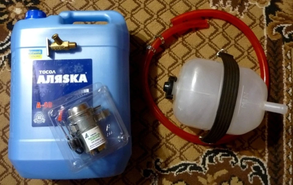 прийшла посилка з запчастинами))