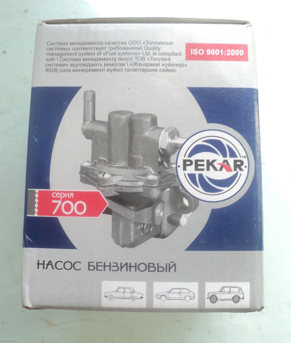 бензиновий насос PEKAR 1