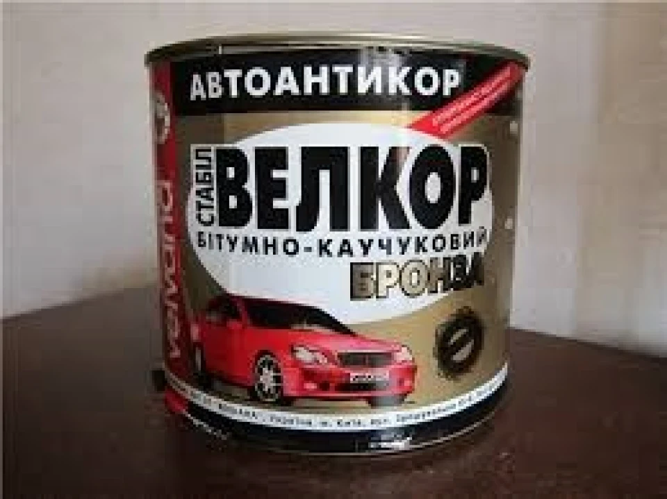 Купив антикор 3 банки + почистив салон