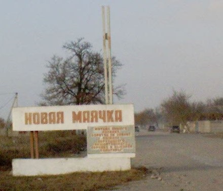 Сьогодні побував на ринку с.Маячка 1