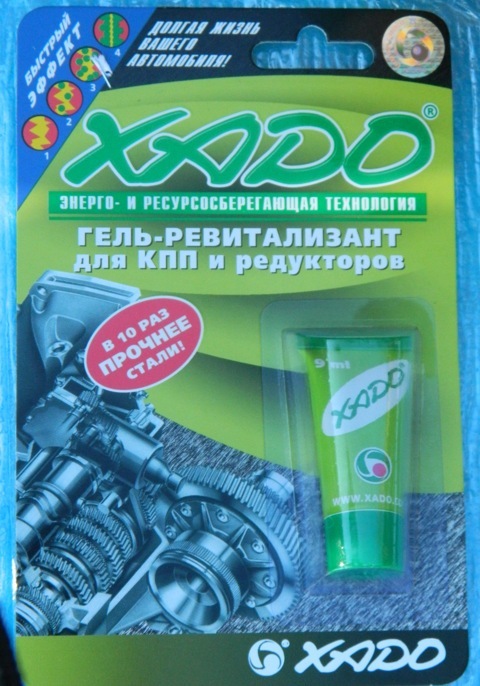 Встановив Довгоочікувану 5 ступку фіат швидкісну 2х літрову + мало хадо 2літра + присадка 2