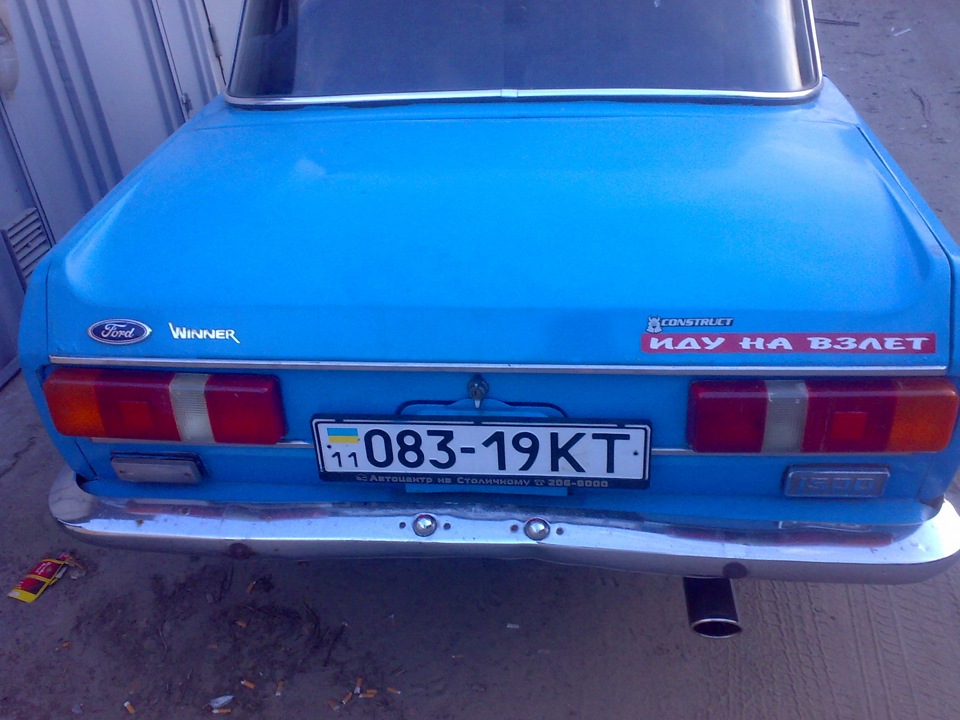 Перші Фотки 4