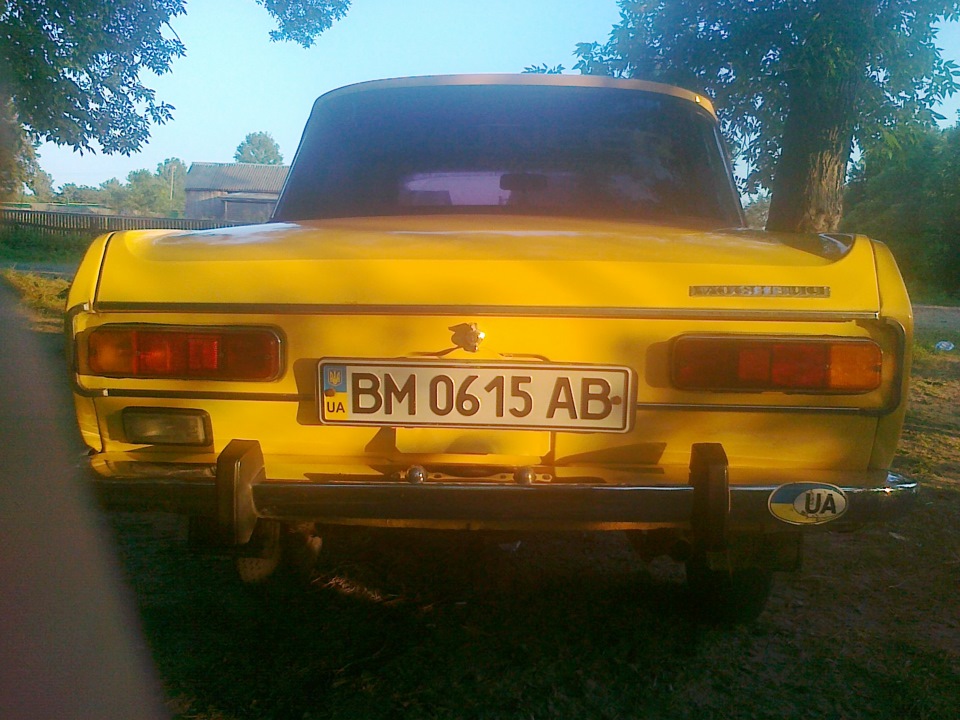 виїзд на природу. 4
