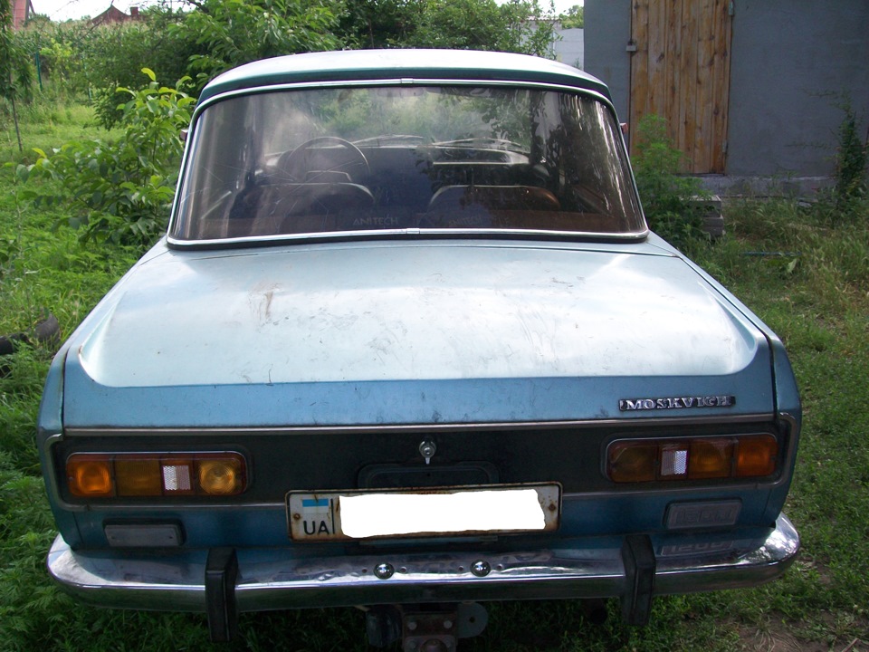 Апарат поїхав 2