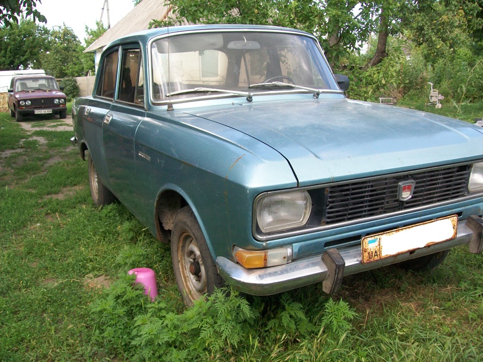 Апарат поїхав 3