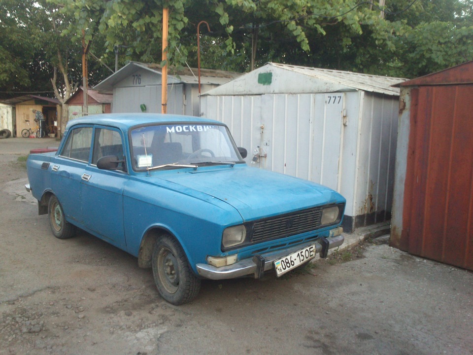 Поїздка за Синім 2140, або моя спроба №5 3