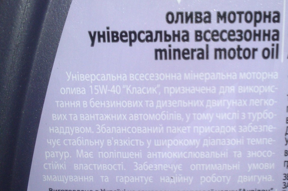 Закупівля запчастинами, метушня зі стартером і задніми гальмами+по дрібниці. Плани на майбутьнє 3