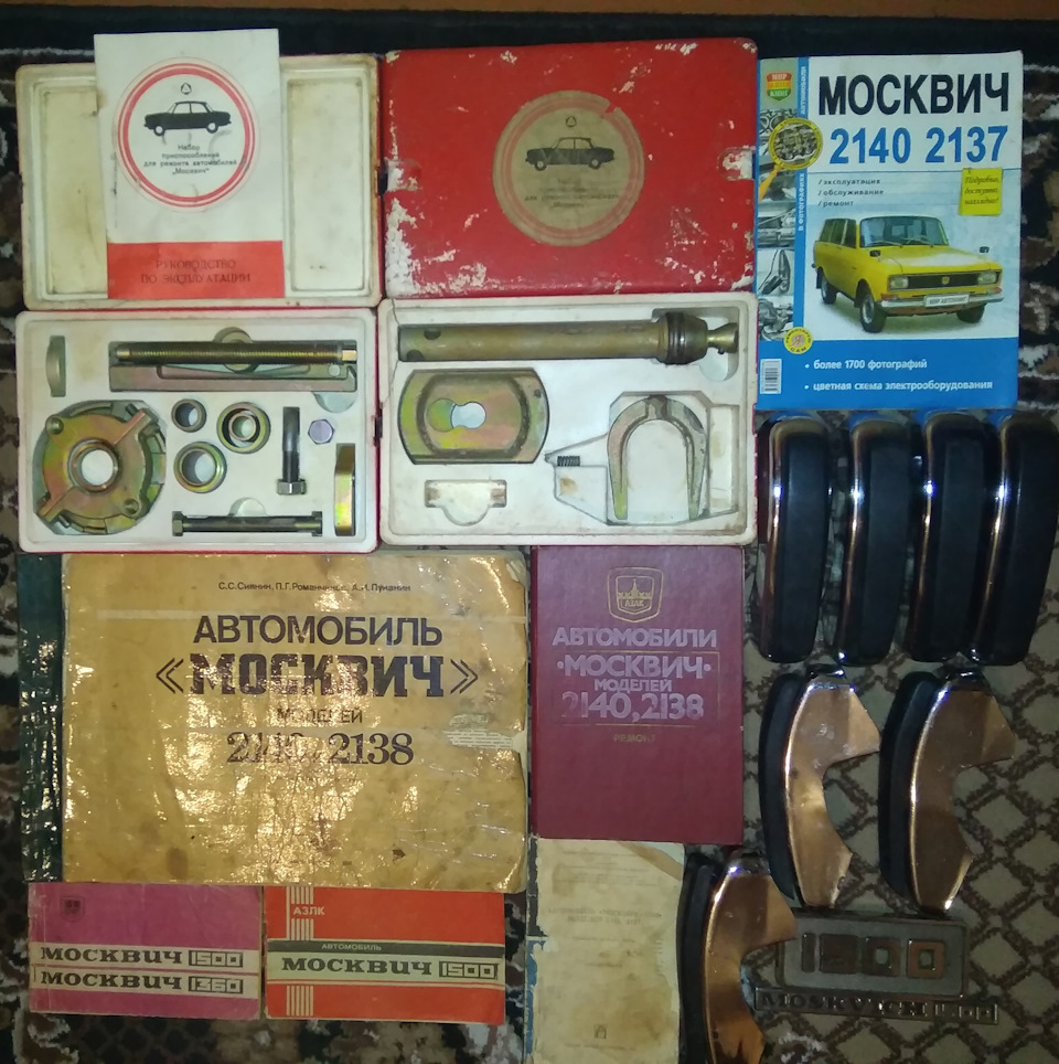 Ніштяки 1