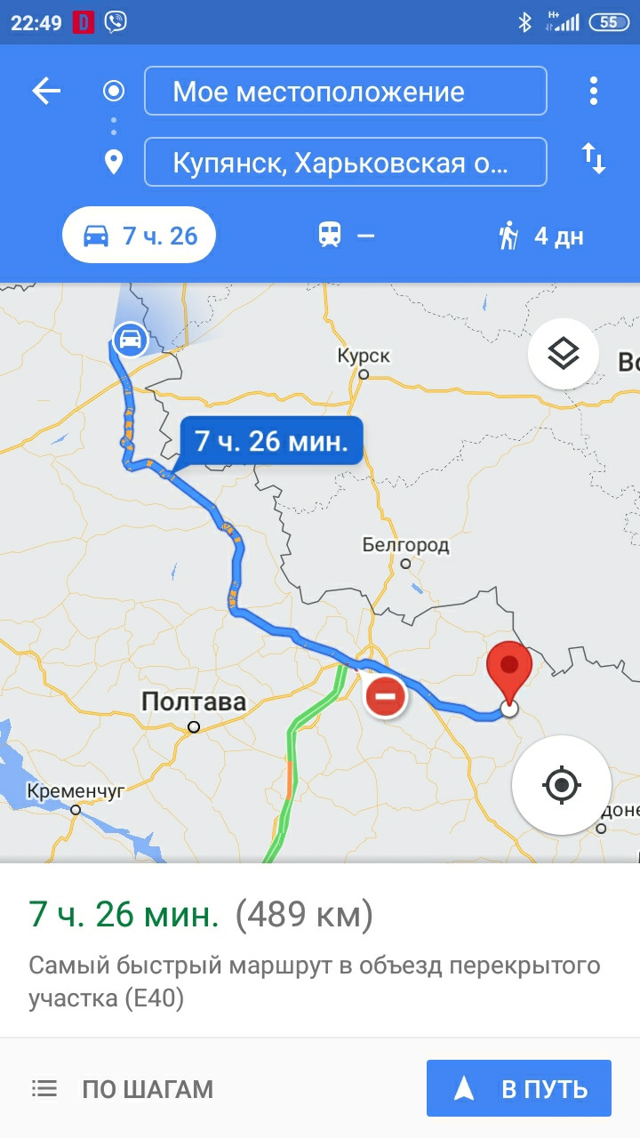 Перший дальняк 2020р 2