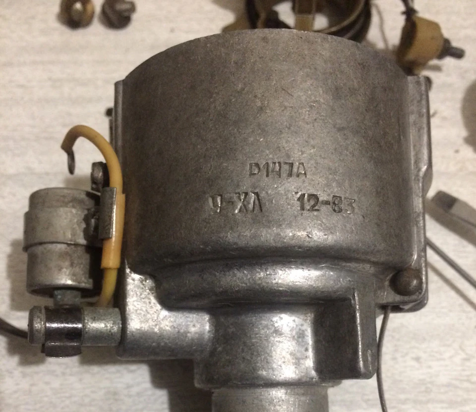 Розподільники Р147А