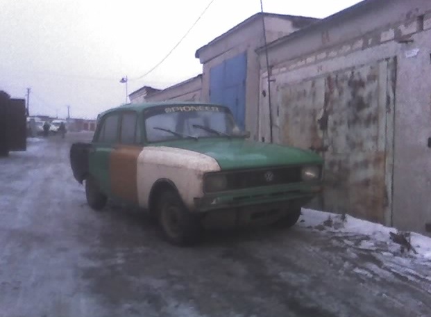 Апарат. 2