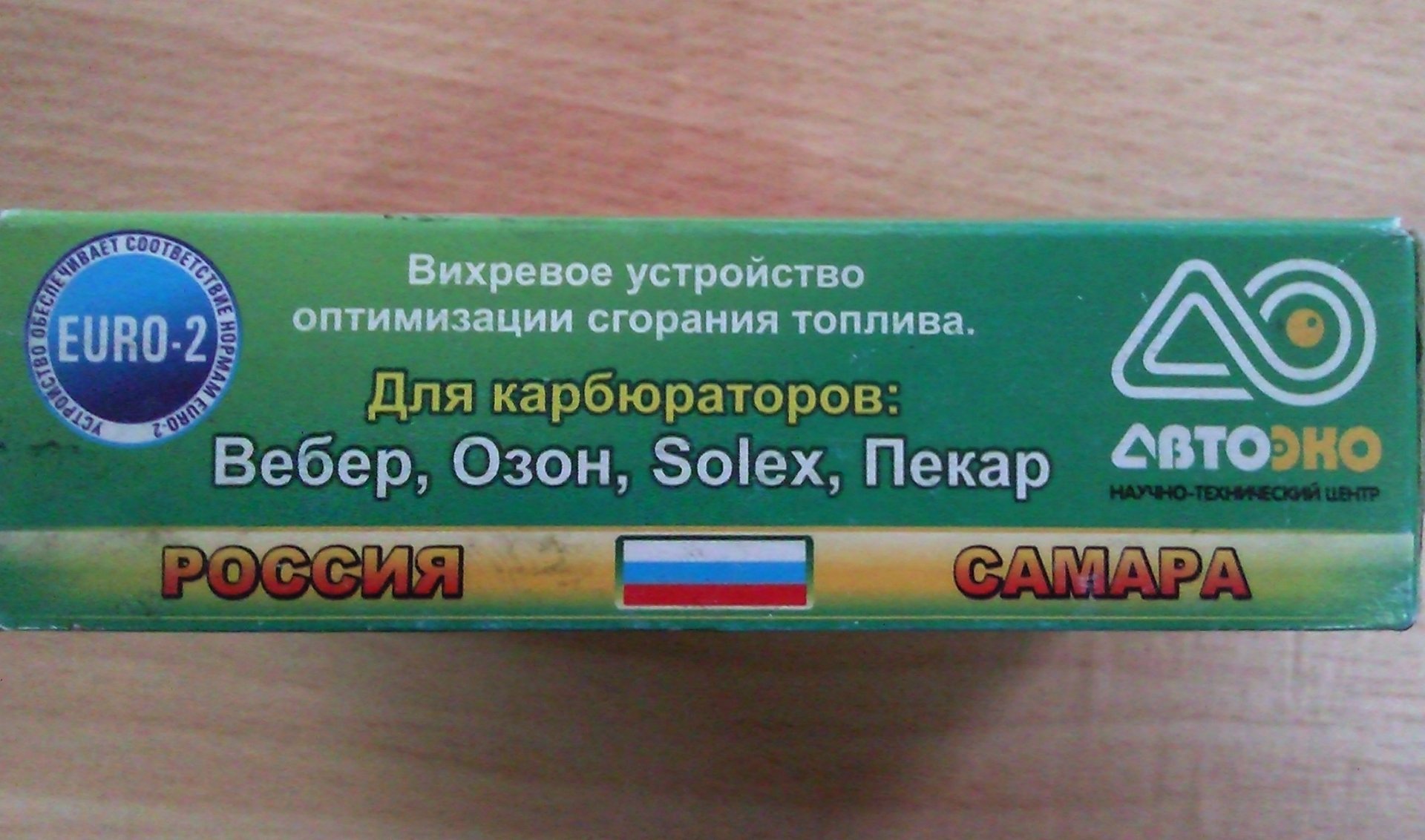 Встановлюємо Вихровий екотоп! 3