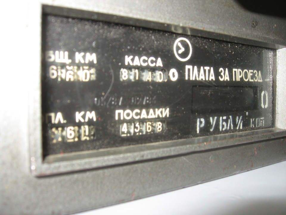Таксометр для Москвича 2