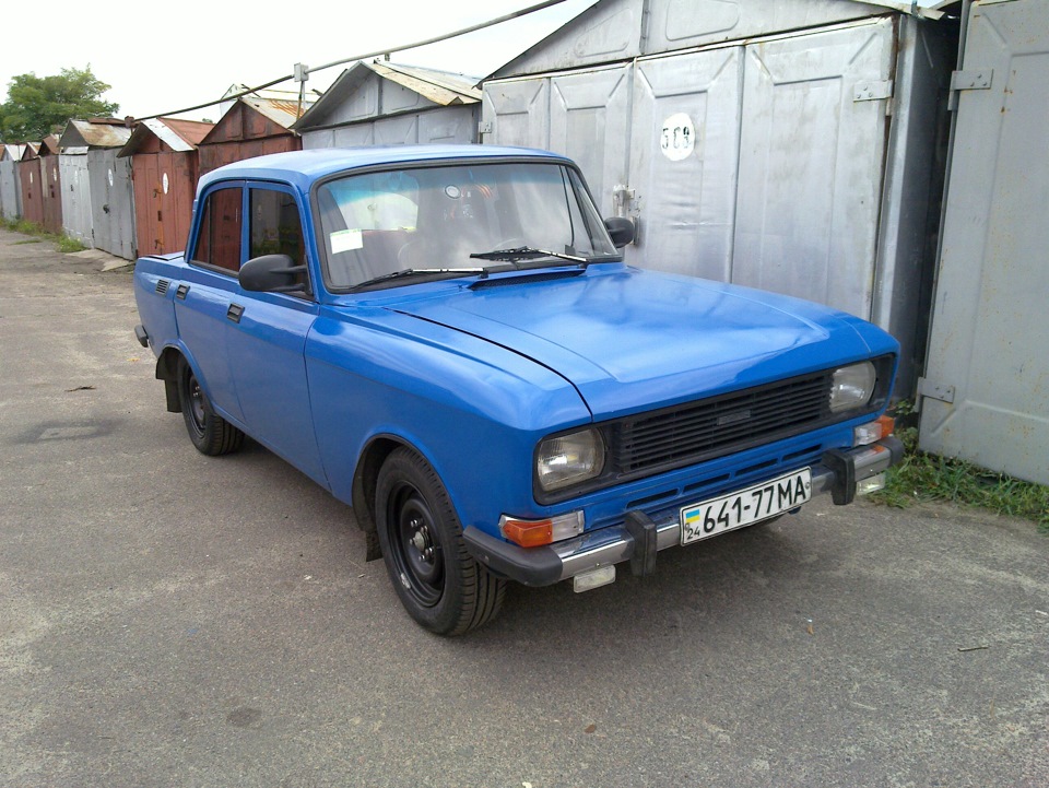 Який він. 2