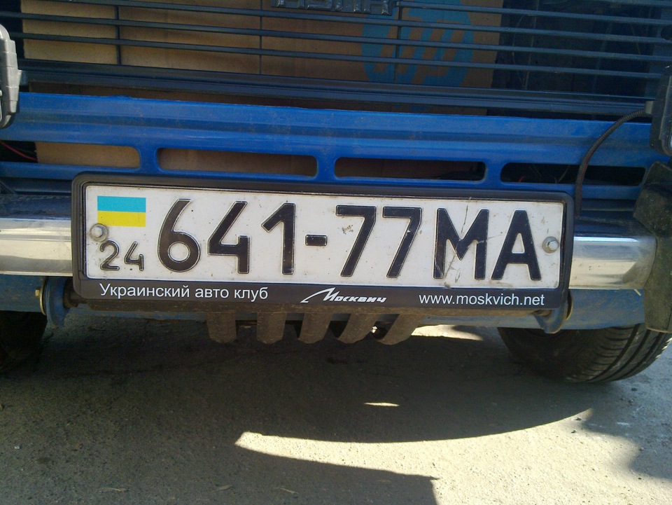Номірні рамки 5