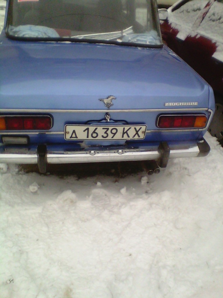 Через півтора роки... 1