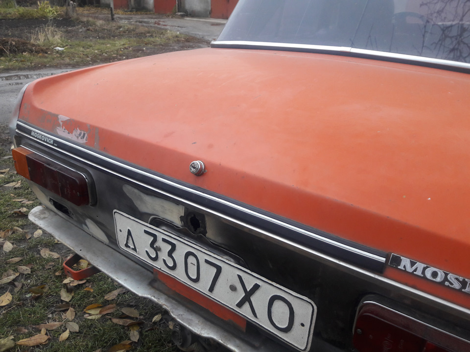замок багажника 3