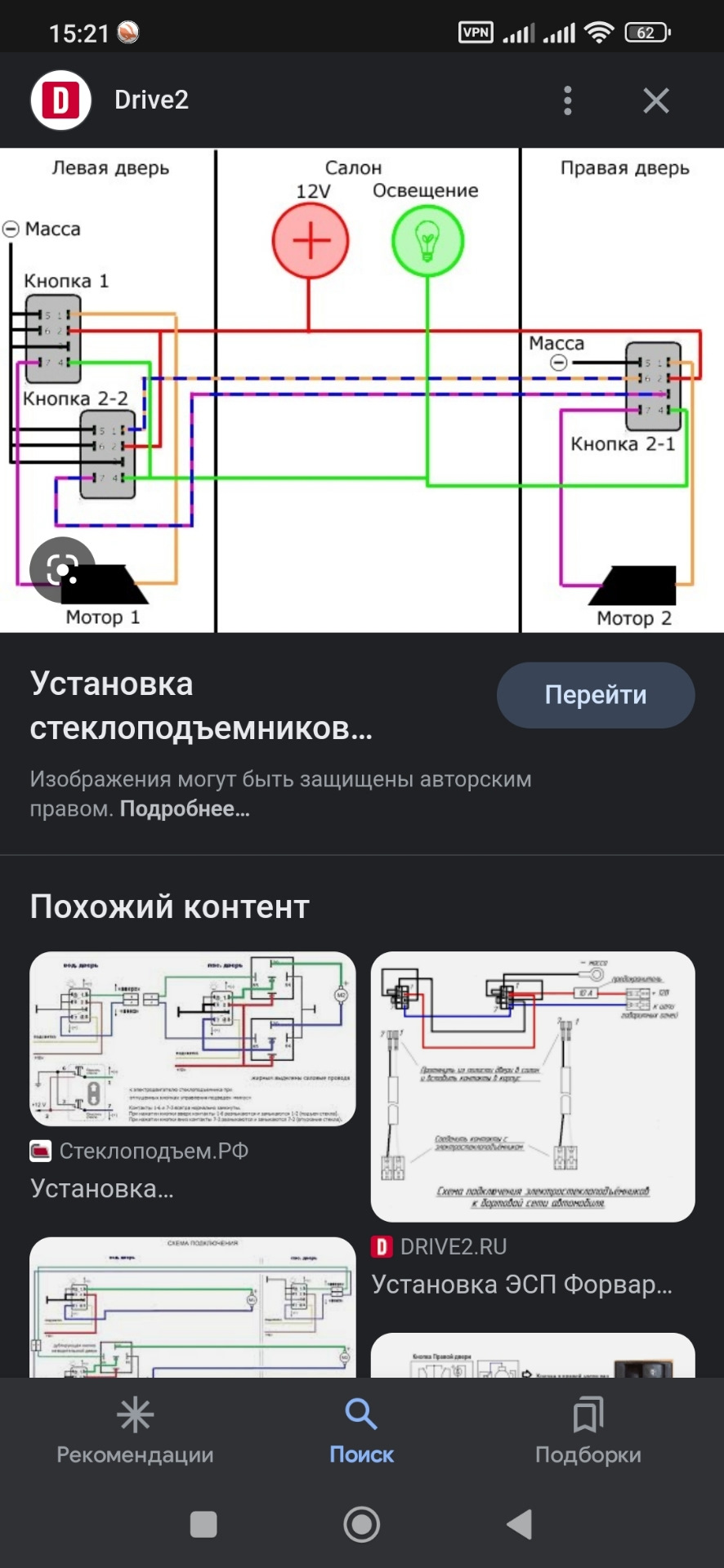 Дверні карти 2140 2